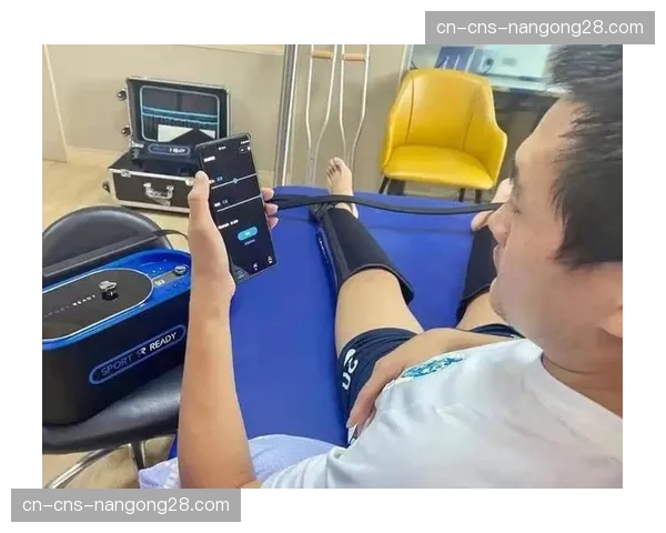 通讯：探访中超俱乐部康复中心，高科技设备如何助力球员恢复