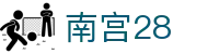南宫28（中国）官方网站 - 中文版登陆